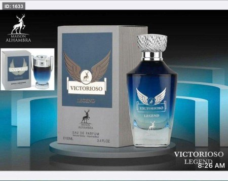 فكتوريس ميث