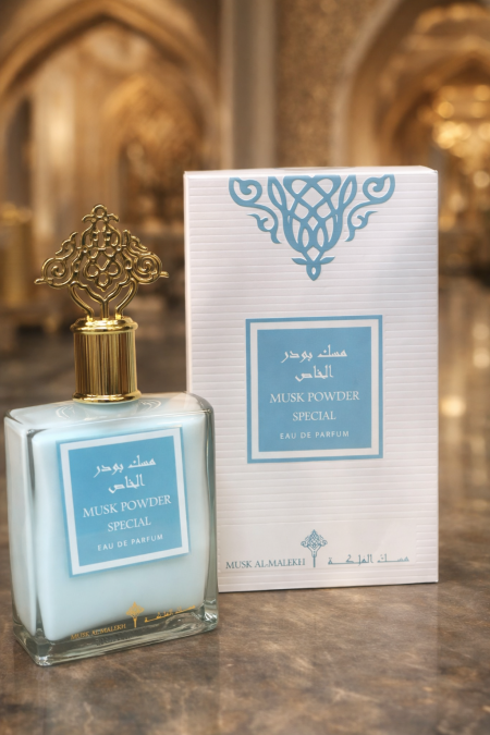 مسك بودر الملكي