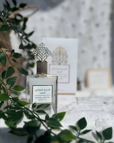 مسك الملكي المركز