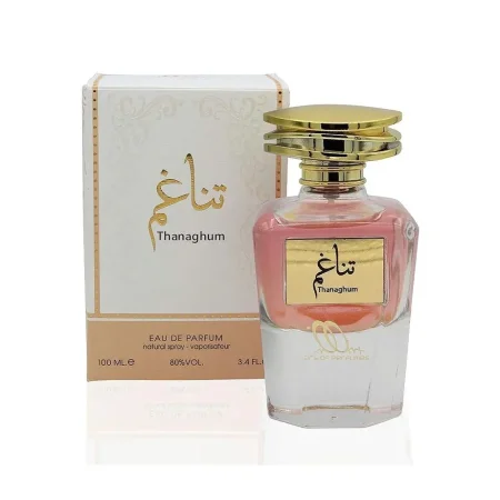 Thanaghum تناغم