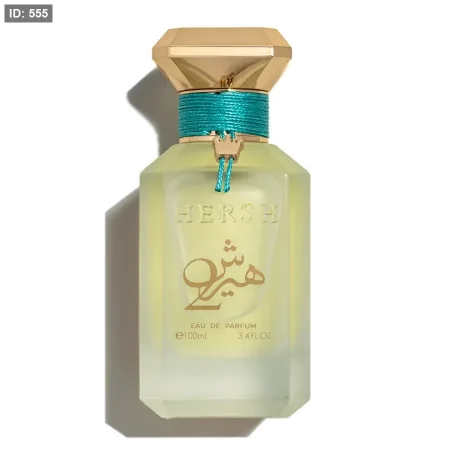 عطر هيرش 2
