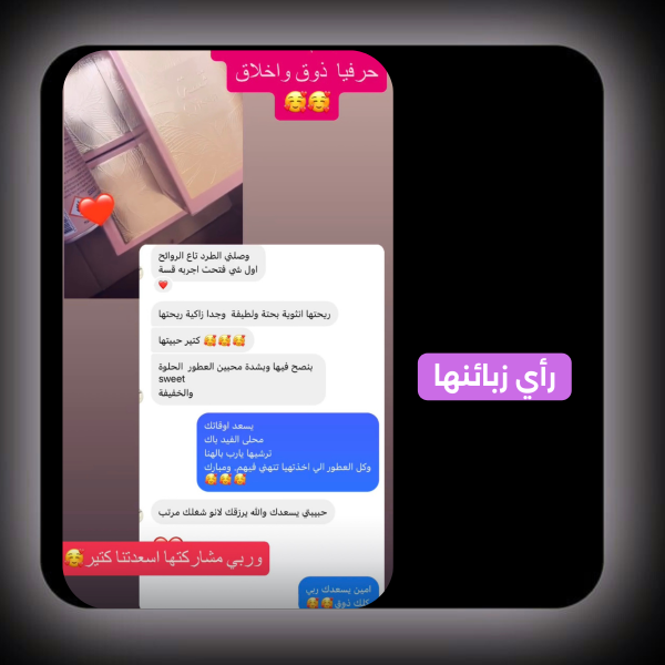 زبونتا الحلوه من القدس