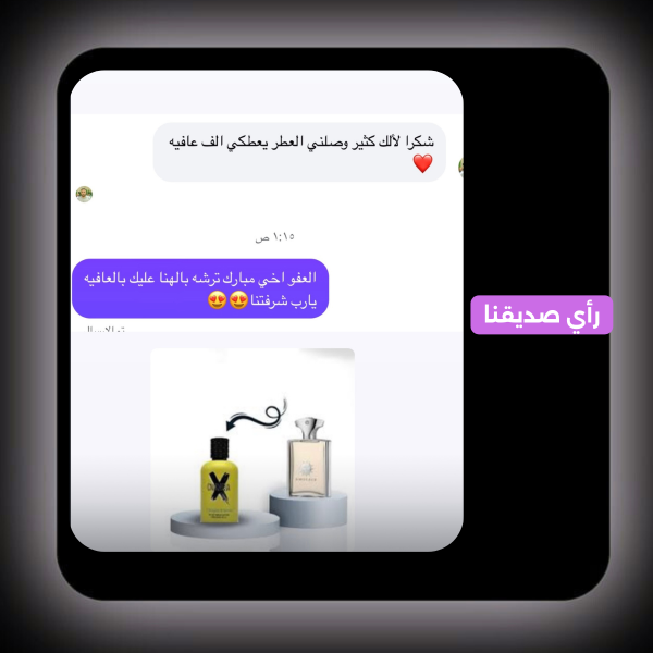 صديقنا من الداخل