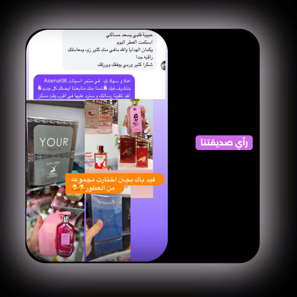 فيدباك من الداخل