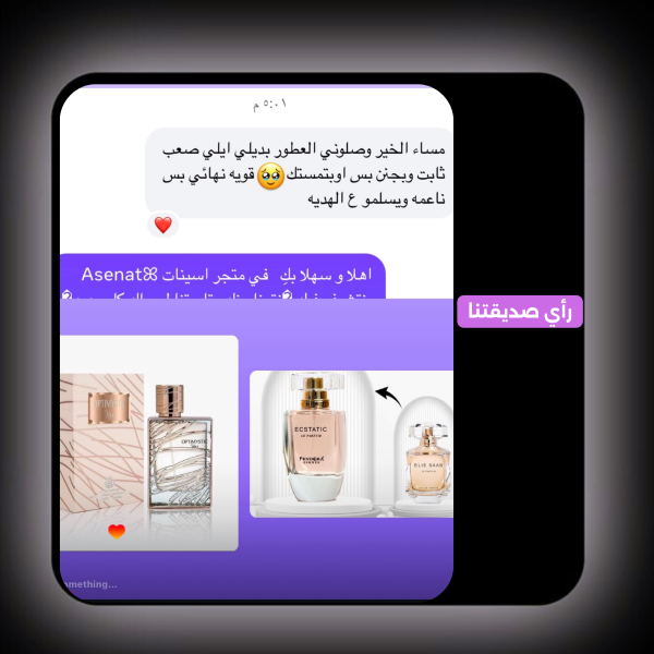 فيدباك اريحا