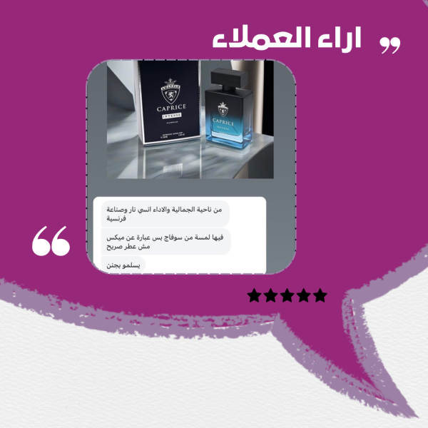 فيدباك زبون من سلفيت