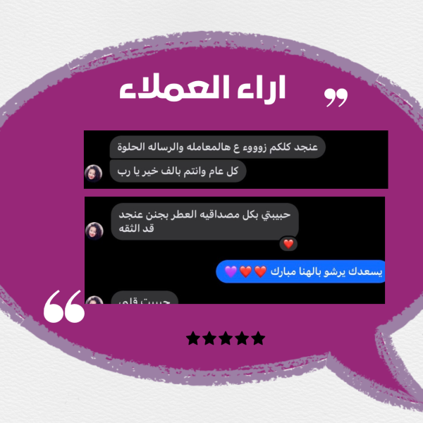 أم ريان من القدس