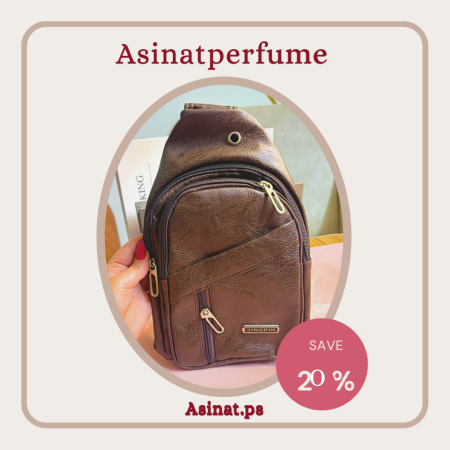 حقيبه شبابيه