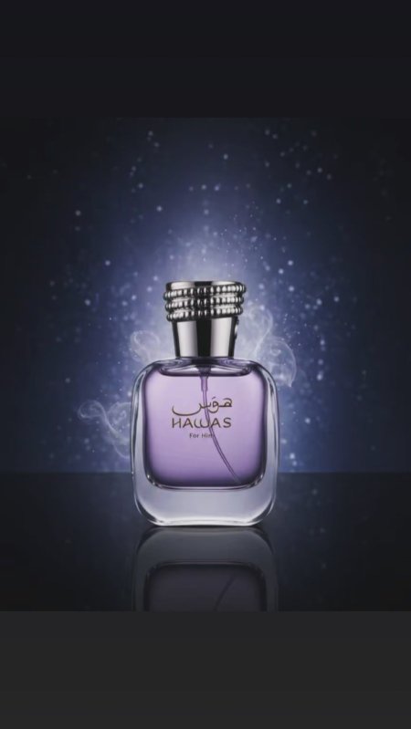 عطر هوس الرصاصي ٣٠ مل