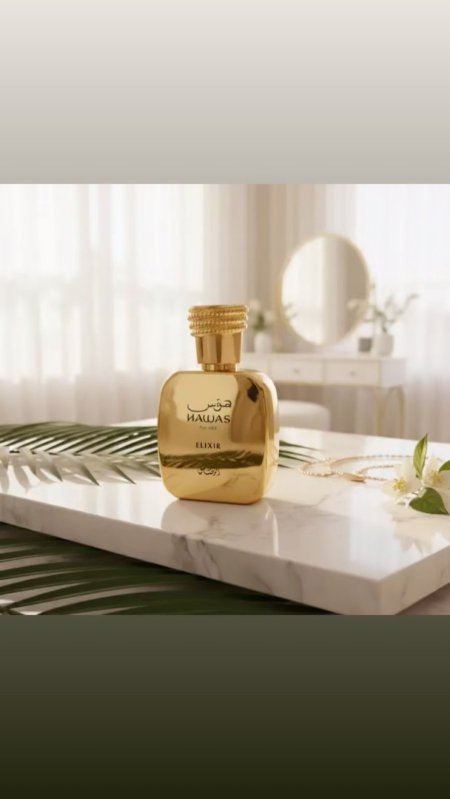 هوس الكسير حجم ٣٠مل