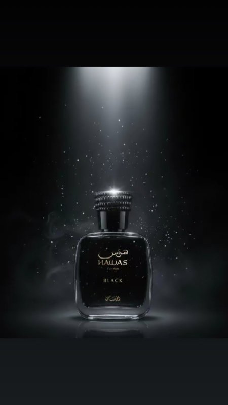 هوس بلاك حجم ٣٠ مل