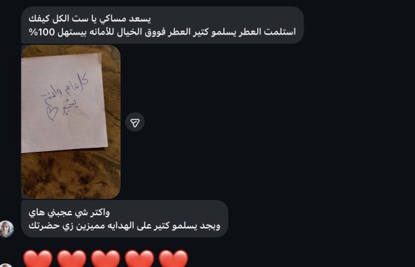 مهند من رام الله