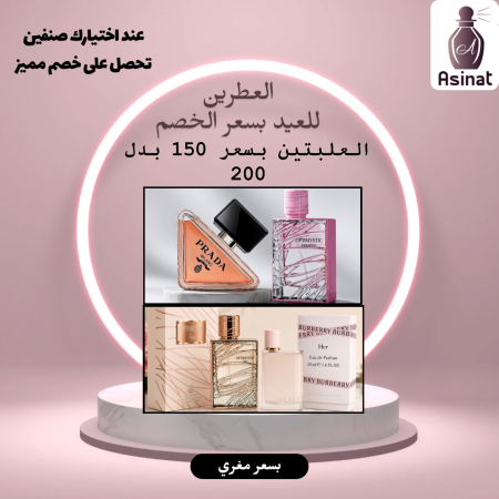 اوبتمستك