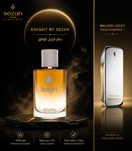 Kinght نوبل سيزان