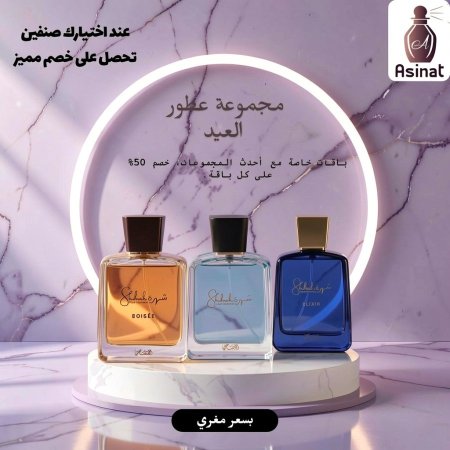 شهره
