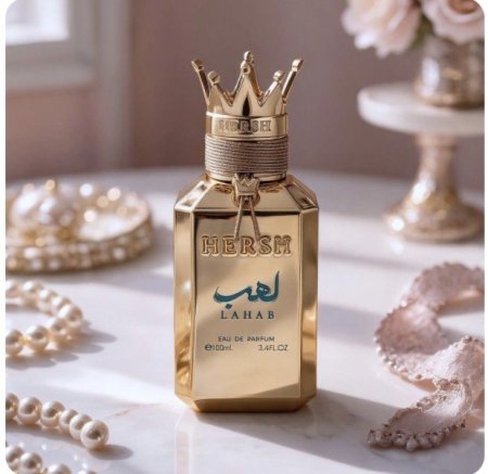 عطر هيرش لهب