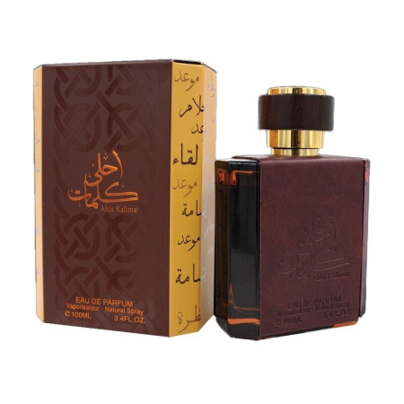 احلى الكلمات للرجال او دى بارفان 100 مل