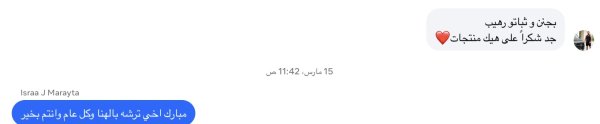 جنين