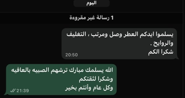 من الداخل
