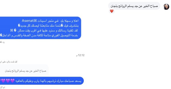 من جنين