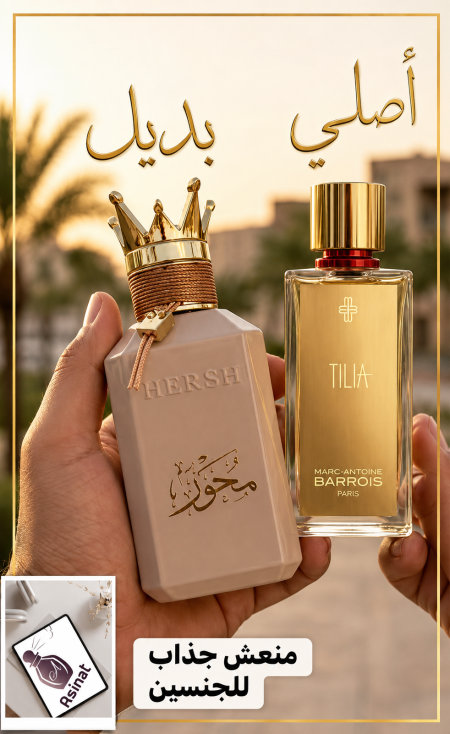 محور العز للعود