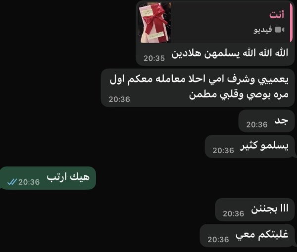 الداخل