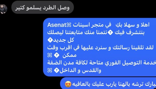 الخليل