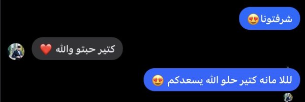 الخليل