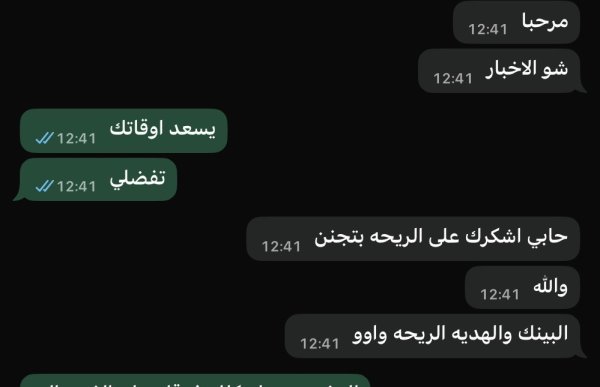  من قلنسوه