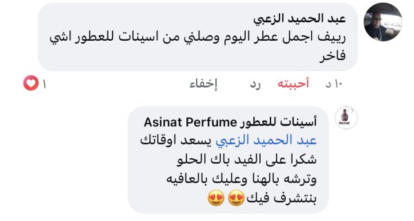 من الداخل سولم