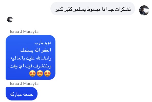 الداخل