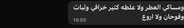 من الرام