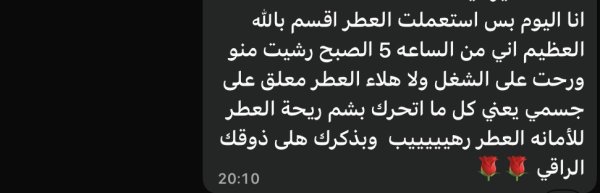 من الرام