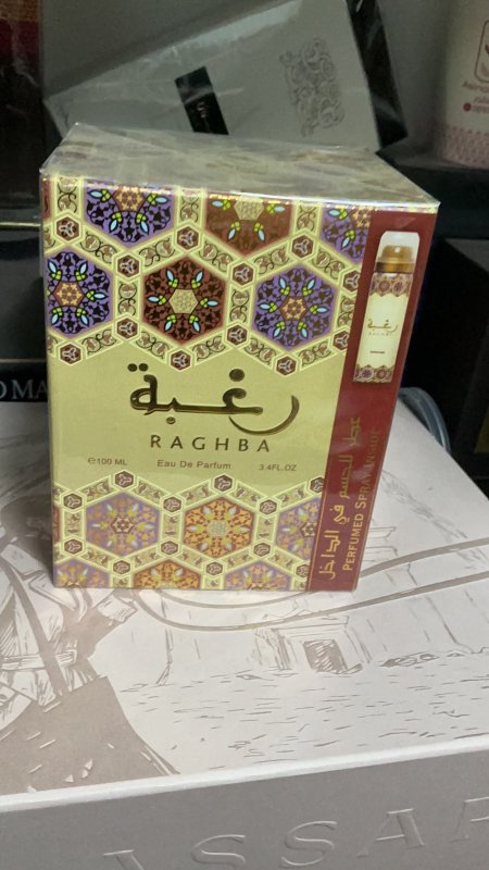 رغبه
