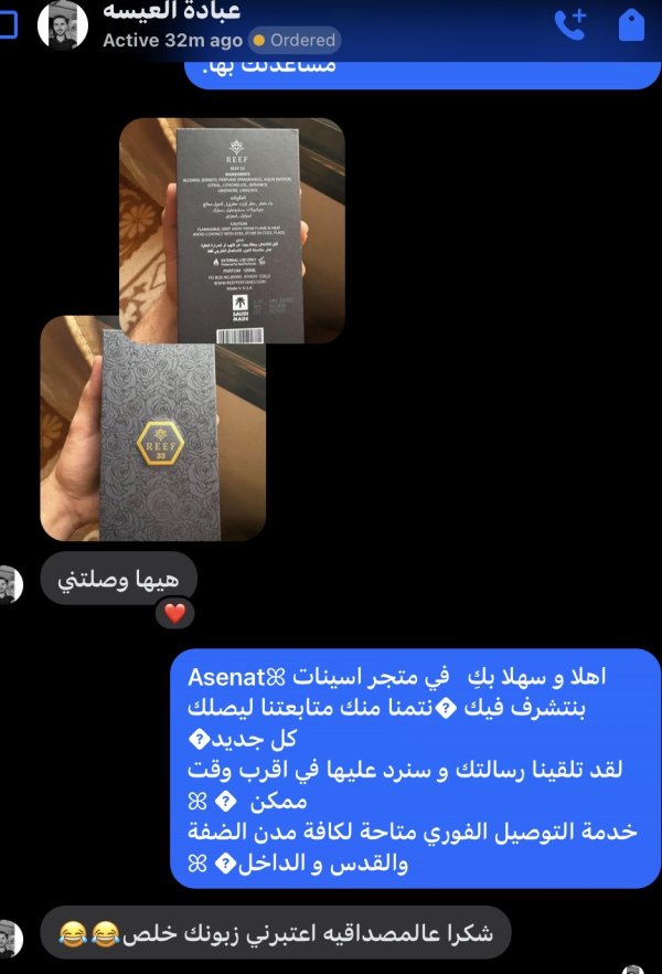 جنين