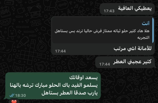 الداخل 