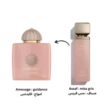 مس جرس